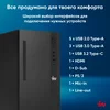 ПК IRU 310SC MT i3 12100 (3.3) 8Gb SSD256Gb UHDG 730 Windows 11 Pro GbitEth 200W черный (1969049)