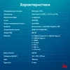 ПК IRU 310SC MT i3 12100 (3.3) 16Gb SSD256Gb UHDG 730 Windows 11 Pro GbitEth 200W черный (1969053)