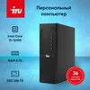 ПК IRU 310SC SFF i3 12100 (3.3) 8Gb SSD256Gb UHDG 730 Windows 11 Pro GbitEth 200W черный (1969054)