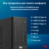 ПК IRU 310SC SFF i3 12100 (3.3) 8Gb SSD256Gb UHDG 730 Windows 11 Pro GbitEth 200W черный (1969054)