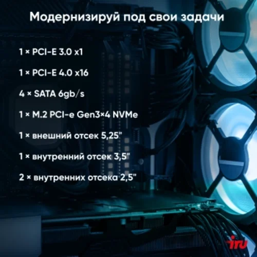 ПК IRU 310SC SFF i3 12100 (3.3) 8Gb SSD256Gb UHDG 730 Windows 11 Pro GbitEth 200W черный (1969054)