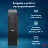 ПК IRU 310SC SFF i3 12100 (3.3) 16Gb SSD256Gb UHDG 730 Windows 11 Pro GbitEth 200W черный (1969056)