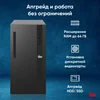 ПК IRU 310SC MT i5 12400 (2.5) 16Gb SSD512Gb UHDG 730 Windows 11 Pro GbitEth 200W черный (1969065)