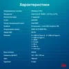 ПК IRU 310SC MT i5 12400 (2.5) 16Gb SSD512Gb UHDG 730 Windows 11 Pro GbitEth 200W черный (1969065)