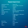 ПК IRU 310SC MT i7 12700 (2.1) 16Gb SSD1Tb UHDG 770 Windows 11 Pro GbitEth 200W черный (1969074)
