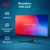 Моноблок IRU P231 23.8" Full HD Cel N4020 (1.1) 8Gb SSD256Gb Windows 11 Pro GbitEth WiFi BT 36W Cam