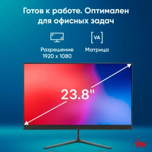 Моноблок IRU P231 23.8" Full HD Cel N4020 (1.1) 8Gb SSD256Gb Windows 11 Pro GbitEth WiFi BT 36W Cam