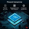 Моноблок IRU P231 23.8" Full HD Cel N4020 (1.1) 8Gb SSD256Gb Windows 11 Pro GbitEth WiFi BT 36W Cam