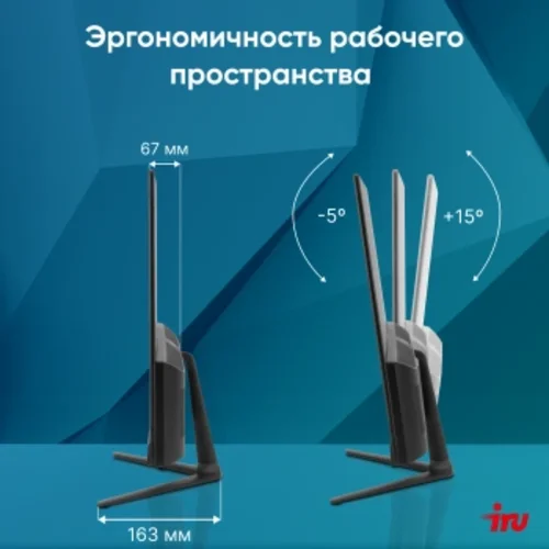 Моноблок IRU P231 23.8" Full HD Cel N4020 (1.1) 8Gb SSD256Gb Windows 11 Pro GbitEth WiFi BT 36W Cam