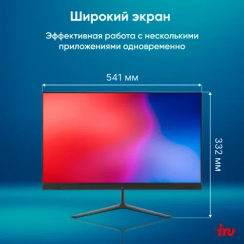 Моноблок IRU P231 23.8" Full HD Cel N4020 (1.1) 8Gb SSD256Gb Windows 11 Pro GbitEth WiFi BT 36W Cam