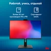 Моноблок IRU 23IM 23.8" Full HD i3 1215U (1.2) 8Gb SSD256Gb UHDG noOS GbitEth WiFi BT 120W Cam черны
