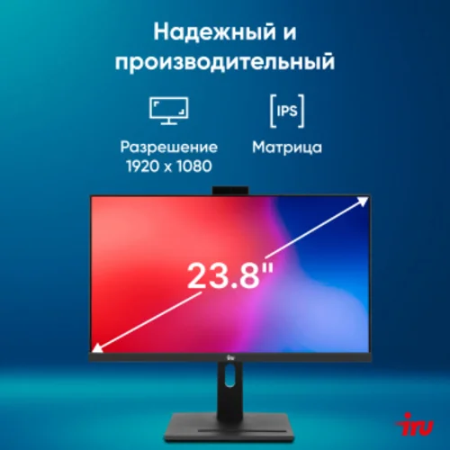 Моноблок IRU 23IM 23.8" Full HD i3 1215U (1.2) 8Gb SSD256Gb UHDG noOS GbitEth WiFi BT 120W Cam черны