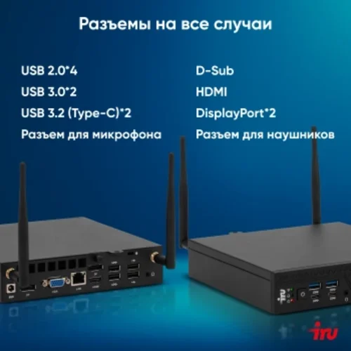 Неттоп IRU 310H6ITF i5 12400T (1.8) 8Gb SSD256Gb UHDG 730 Windows 11 Professional GbitEth WiFi BT черный (1975183)