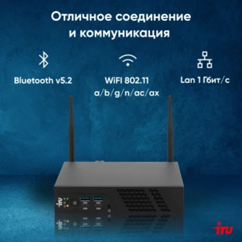 Неттоп IRU 310H6ITF i5 12400T (1.8) 8Gb SSD256Gb UHDG 730 Windows 11 Professional GbitEth WiFi BT черный (1975183)