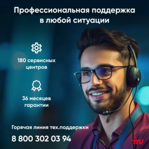 ПК IRU Home 310H6SE MT i3 12100 (3.3) 8Gb SSD512Gb UHDG 730 Free DOS GbitEth 400W черный (1976449)