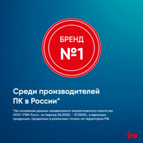 ПК IRU Home 310H6SE MT i3 12100 (3.3) 8Gb SSD512Gb UHDG 730 Free DOS GbitEth 400W черный (1976449)