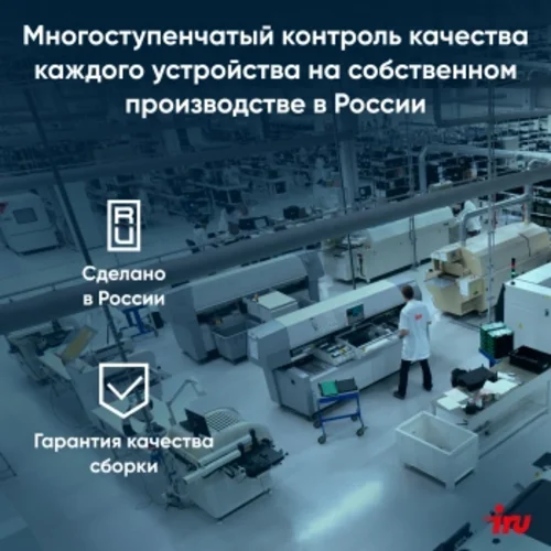 ПК IRU Home 310H6SE MT P G7400 (3.7) 8Gb SSD256Gb UHDG 710 Windows 11 Professional 64 GbitEth 400W черный (1993724)