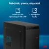 ПК IRU Home 310H6SE MT i3 12100 (3.3) 8Gb SSD1Tb UHDG 730 Free DOS GbitEth 400W черный (1994642)