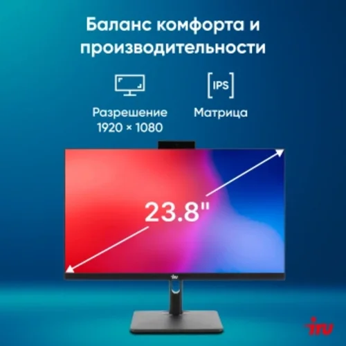 Моноблок IRU 23ID 23.8" Full HD i3 12100 (3.3) 8Gb SSD256Gb UHDG 730 CR Windows 11 Pro GbitEth WiFi
