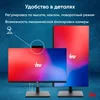 Моноблок IRU 23ID 23.8" Full HD i3 12100 (3.3) 8Gb SSD256Gb UHDG 730 CR Windows 11 Pro GbitEth WiFi