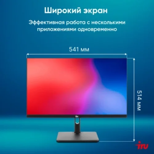 Моноблок IRU 23ID 23.8" Full HD i3 12100 (3.3) 8Gb SSD256Gb UHDG 730 CR Windows 11 Pro GbitEth WiFi