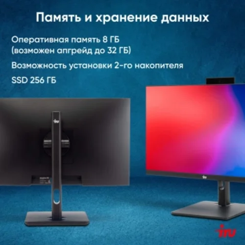 Моноблок IRU 23ID 23.8" Full HD i3 12100 (3.3) 8Gb SSD256Gb UHDG 730 CR Windows 11 Pro GbitEth WiFi