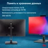Моноблок IRU 23ID 23.8" Full HD i7 1255U (1.7) 16Gb SSD512Gb UHDG CR без ОС GbitEth WiFi BT 120W Cam