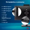 Моноблок IRU 23ID 23.8" Full HD i7 1255U (1.7) 16Gb SSD512Gb UHDG CR без ОС GbitEth WiFi BT 120W Cam