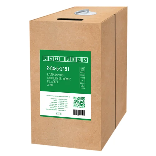 Кабель витая пара LANsens FTP, 4 пары Cat.5e, PE, outdoor, 305м