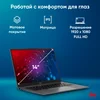Ноутбук IRU Planio 14INP N-series N100 8Gb SSD256Gb Intel UHD Graphics 14" IPS FHD (1920x1080) Windo