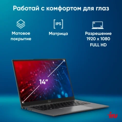 Ноутбук IRU Planio 14INP N-series N100 8Gb SSD256Gb Intel UHD Graphics 14" IPS FHD (1920x1080) Windo