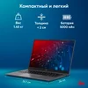 Ноутбук IRU Planio 14INP N-series N100 8Gb SSD256Gb Intel UHD Graphics 14" IPS FHD (1920x1080) Windo