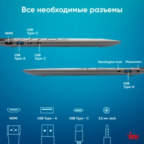 Ноутбук IRU Planio 14INP N-series N100 8Gb SSD256Gb Intel UHD Graphics 14" IPS FHD (1920x1080) Windo