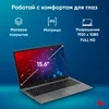 Ноутбук IRU Planio 15INP N-series N100 8Gb SSD256Gb Intel UHD Graphics 15.6" IPS FHD (1920x1080) Win
