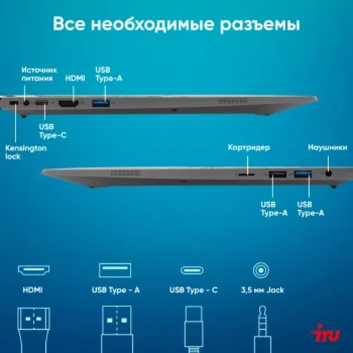 Ноутбук IRU Planio 15INP N-series N100 8Gb SSD256Gb Intel UHD Graphics 15.6" IPS FHD (1920x1080) Win