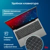 Ноутбук IRU Planio 15INP N-series N100 8Gb SSD256Gb Intel UHD Graphics 15.6" IPS FHD (1920x1080) Win