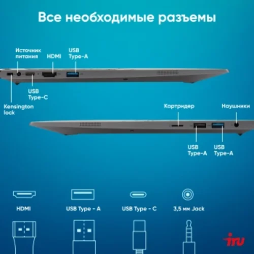 Ноутбук IRU Planio 15INP N-series N100 8Gb SSD256Gb Intel UHD Graphics 15.6" IPS FHD (1920x1080) Fre