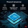 Моноблок IRU Tactio 23.8" Full HD i3 1215U (1.2) 8Gb SSD256Gb UHDG CR без ОС GbitEth WiFi