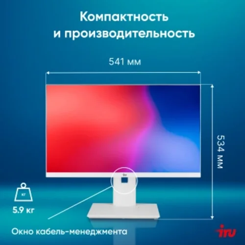 Моноблок IRU Tactio 23.8" Full HD i3 1215U (1.2) 8Gb SSD256Gb UHDG CR Windows 11 Pro GbitEth