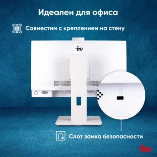 Моноблок IRU Tactio 23.8" Full HD i5 1235U (1.3) 16Gb SSD512Gb Iris Xe CR без ОС GbitEth WiFi