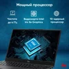 Ноутбук IRU Tactio 15ALG Core i5 1235U 8Gb SSD256Gb Intel Iris Xe graphics 15.6" IPS FHD Windows 11