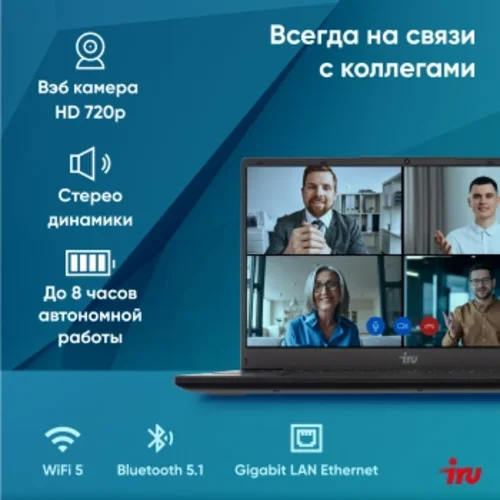 Ноутбук IRU Tactio 15ALG Core i5 1235U 8Gb SSD256Gb Intel Iris Xe graphics 15.6" IPS FHD Windows 11
