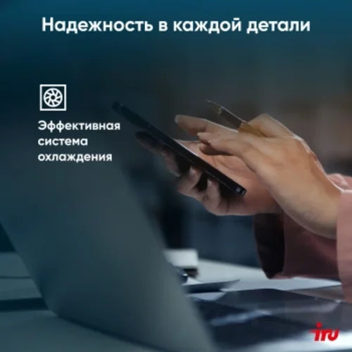 Ноутбук IRU Tactio 15ALG Core i5 1235U 8Gb SSD256Gb Intel Iris Xe graphics 15.6" IPS FHD Windows 11