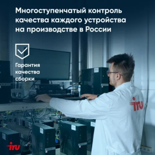 Ноутбук IRU Tactio 15ALG Core i5 1235U 8Gb SSD256Gb Intel Iris Xe graphics 15.6" IPS FHD Windows 11