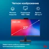 Моноблок IRU 27IM 27" Full HD i3 1215U (1.2) 8Gb SSD256Gb HDG FreeDOS GbitEth WiFi BT 90W Cam черный