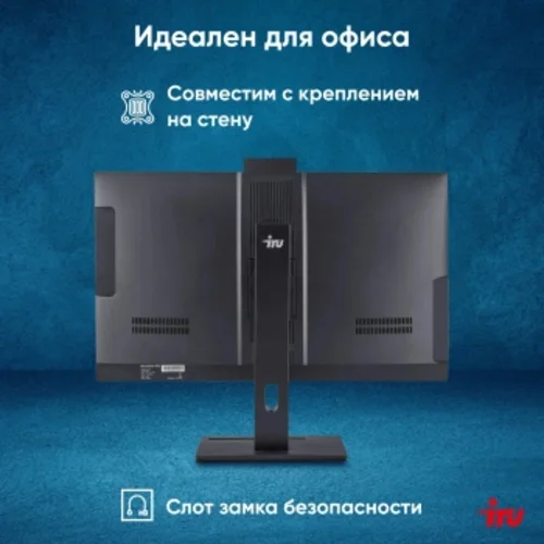 Моноблок IRU 27IM 27" Full HD i3 1215U (1.2) 8Gb SSD256Gb HDG FreeDOS GbitEth WiFi BT 90W Cam черный