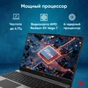 Ноутбук IRU Tactio 15PHC Ryzen 5 7430U 8Gb SSD256Gb AMD Radeon Graphics 15.6" IPS FHD (1920x1080) Wi