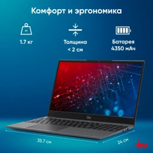 Ноутбук IRU Tactio 15PHC Ryzen 5 7430U 16Gb SSD512Gb AMD Radeon Graphics 15.6" IPS FHD (1920x1080) W
