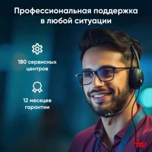 Ноутбук IRU Tactio 15PHC Ryzen 5 7430U 16Gb SSD512Gb AMD Radeon Graphics 15.6" IPS FHD (1920x1080) W