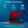 Ноутбук IRU Tactio 15PHC Ryzen 7 5825U 16Gb SSD512Gb AMD Radeon Graphics 15.6" IPS FHD (1920x1080) W